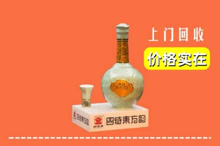 吕梁市石楼回收四特酒