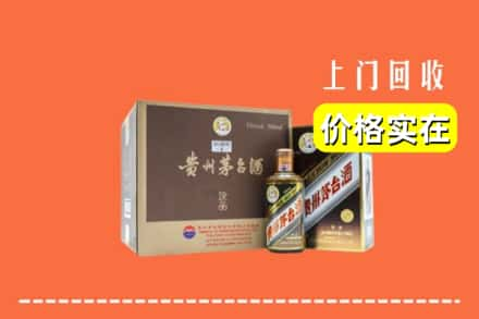 吕梁市石楼回收彩釉茅台酒